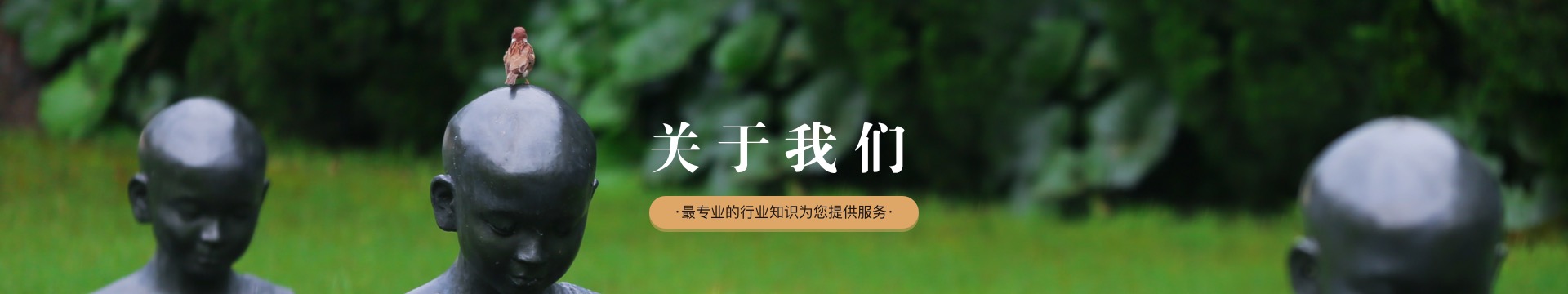 十堰茅箭公墓