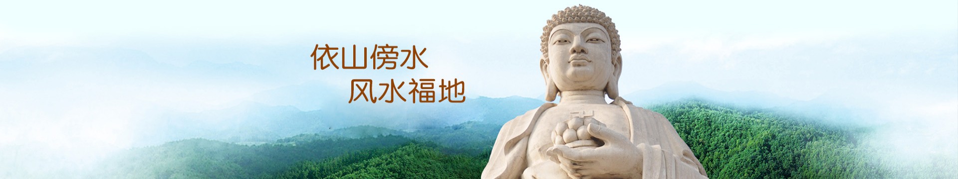 十堰茅箭公墓
